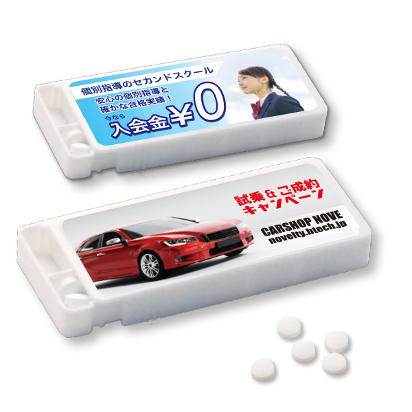 オリジナル ミントタブレット