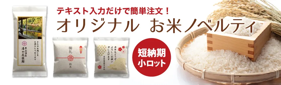 オリジナル タイカレー