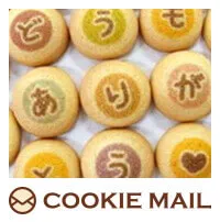 クッキーメール COOKIEMAIL