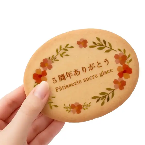 大きなクッキーサブレ