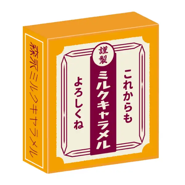 森永製菓 ミルクキャラメル