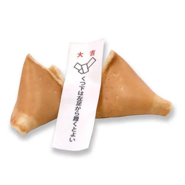 フォーチュンクッキー