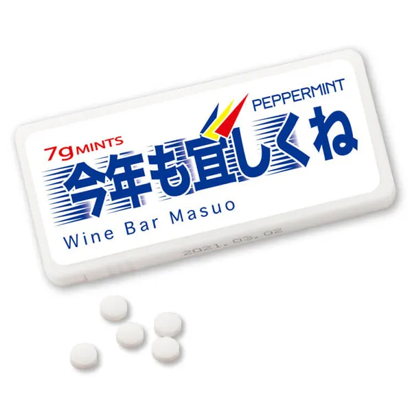 ミントタブレット
