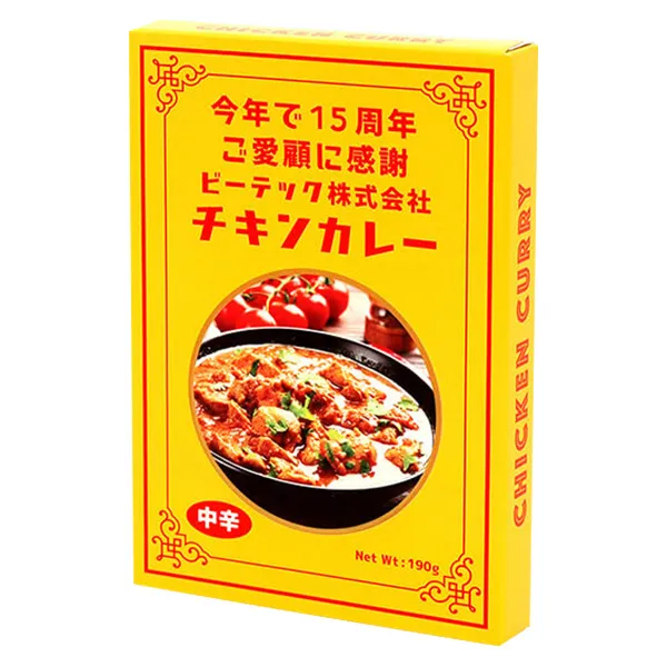 箱入り