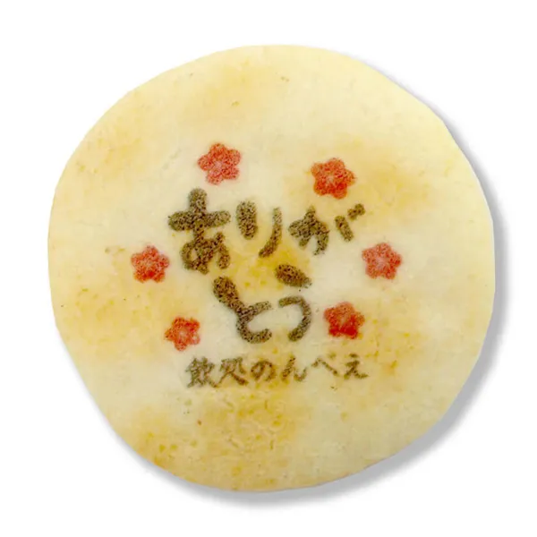 サラダせんべい
