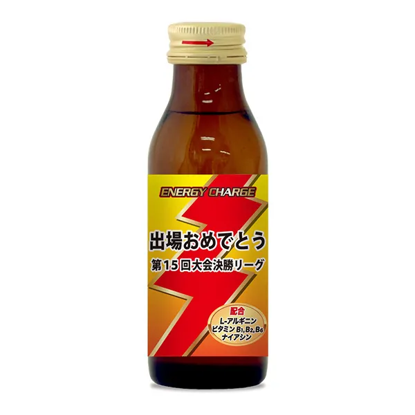 栄養ドリンク