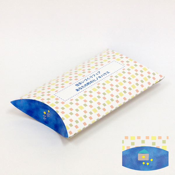 セミオーダー ピロー型 紙箱 ブルー 大 | オリジナル パッケージ