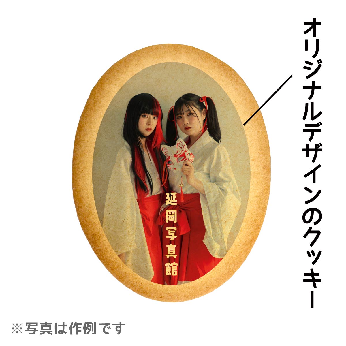 マギ★購入前にプロフ確認お願いします♪様　　アミューズメントお菓子 cksb-ovl-1p-ind_ori_01.jpg