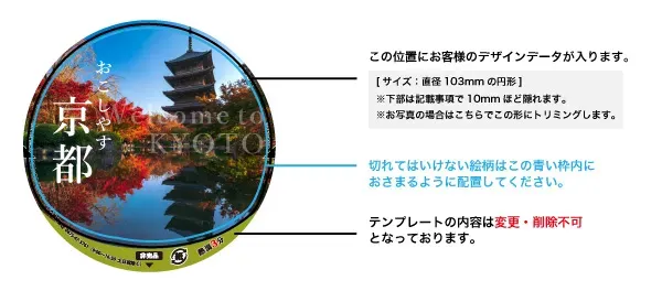 アイテム説明写真