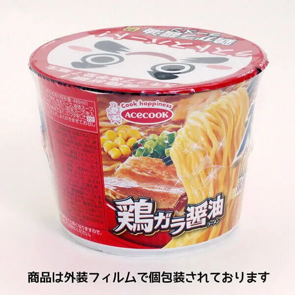 商品は外装フィルムで個包装されております