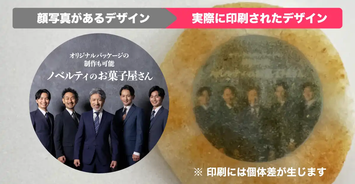 アイテム説明写真