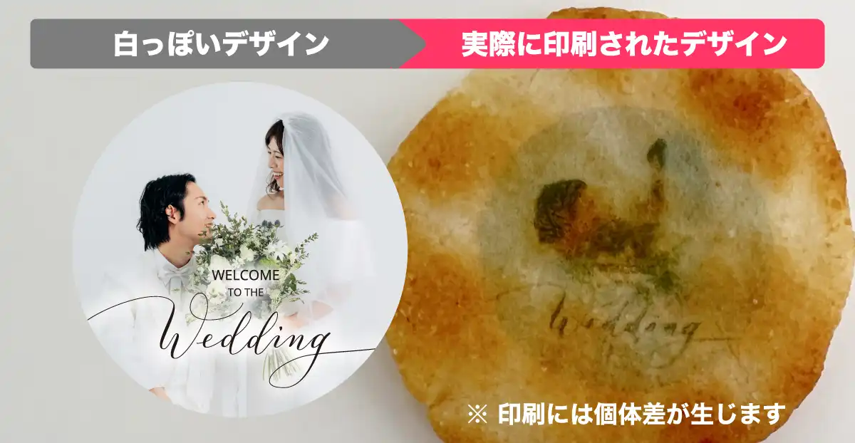 アイテム説明写真