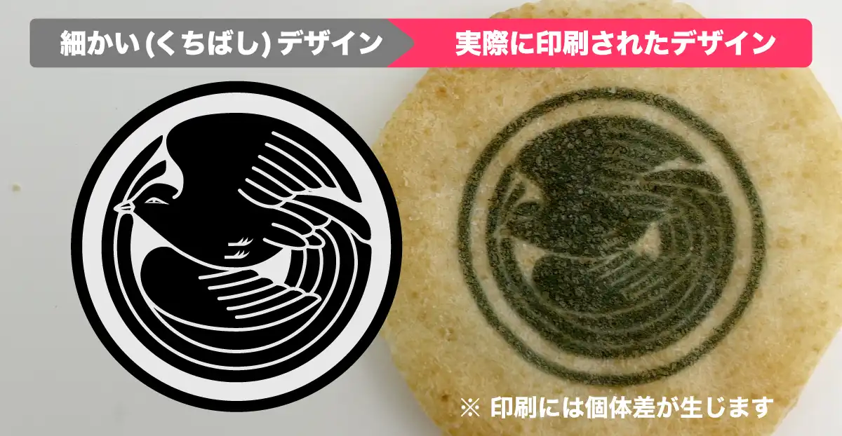 アイテム説明写真