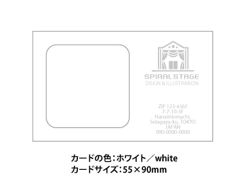 カードの色：ホワイト／white カードサイズ：55×90mm