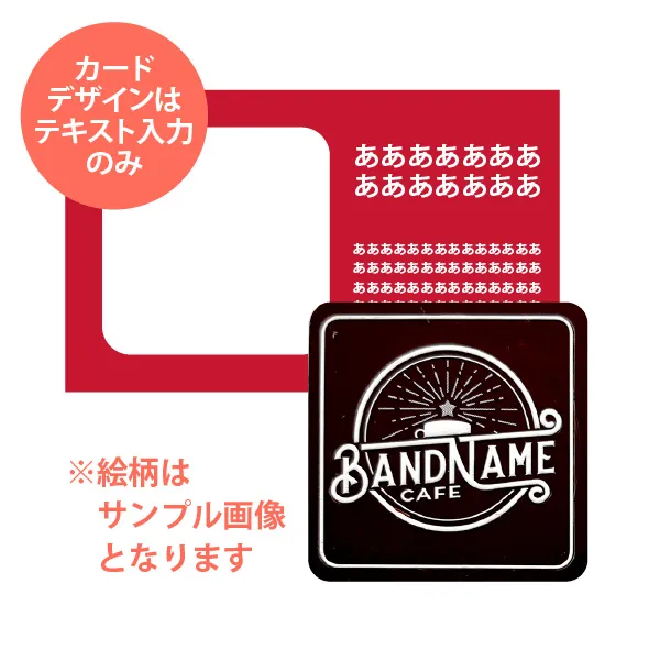 オリジナル チョコレート 1個入り <br>（カードの色 = レッド、カードのデザイン = ご希望の文字）