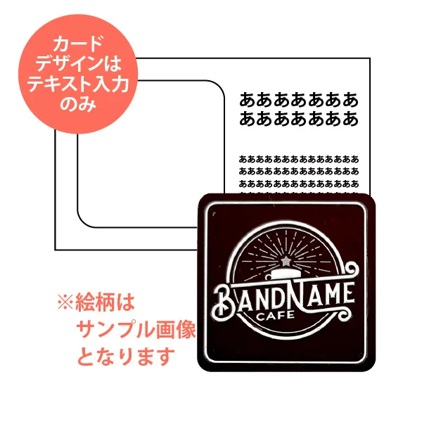 オリジナル チョコレート 1個入り <br>（カードの色 = ホワイト、カードのデザイン = ご希望の文字）
