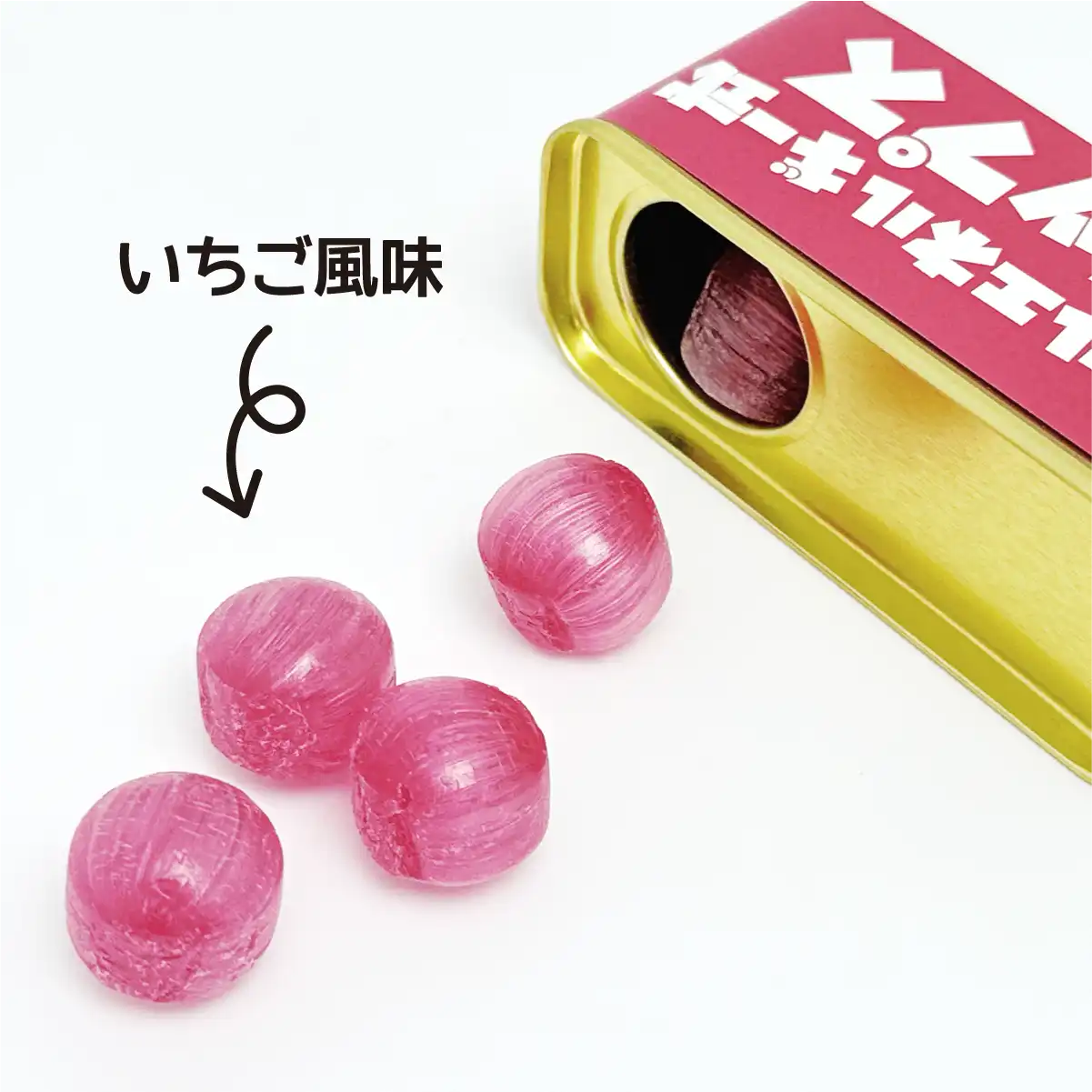缶ドロップ セミオーダー レッド