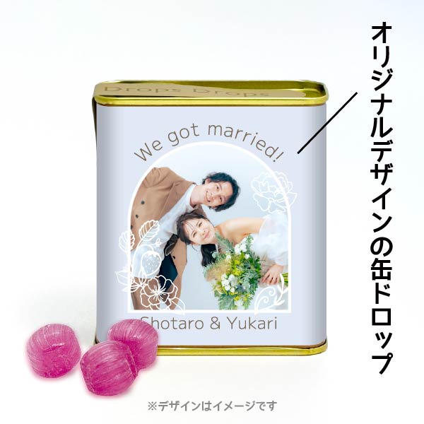 缶ドロップ オリジナル