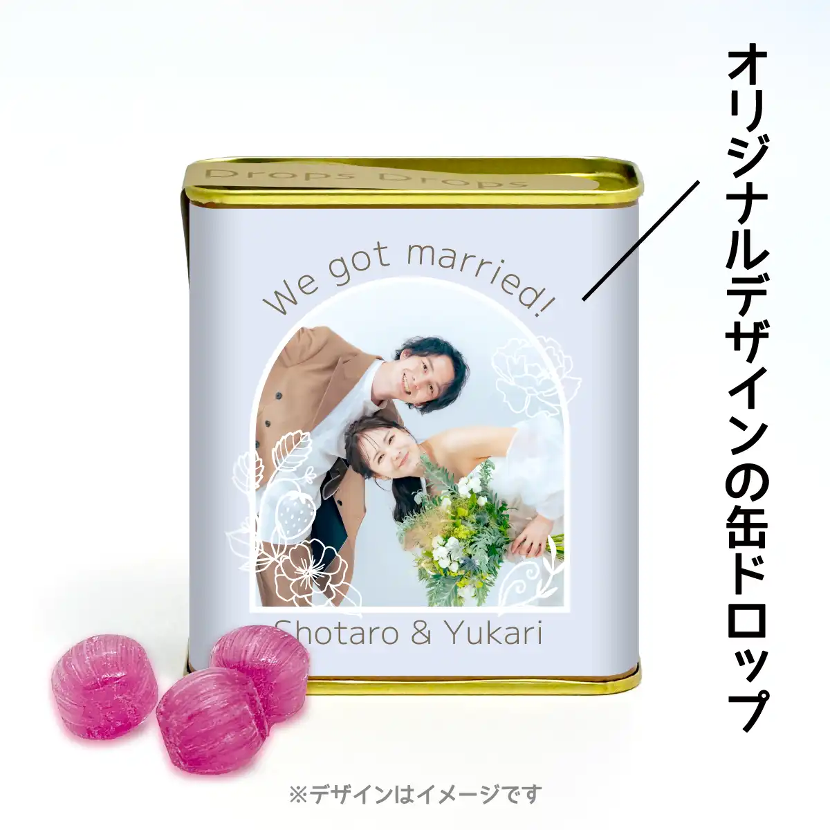 缶ドロップ オリジナル