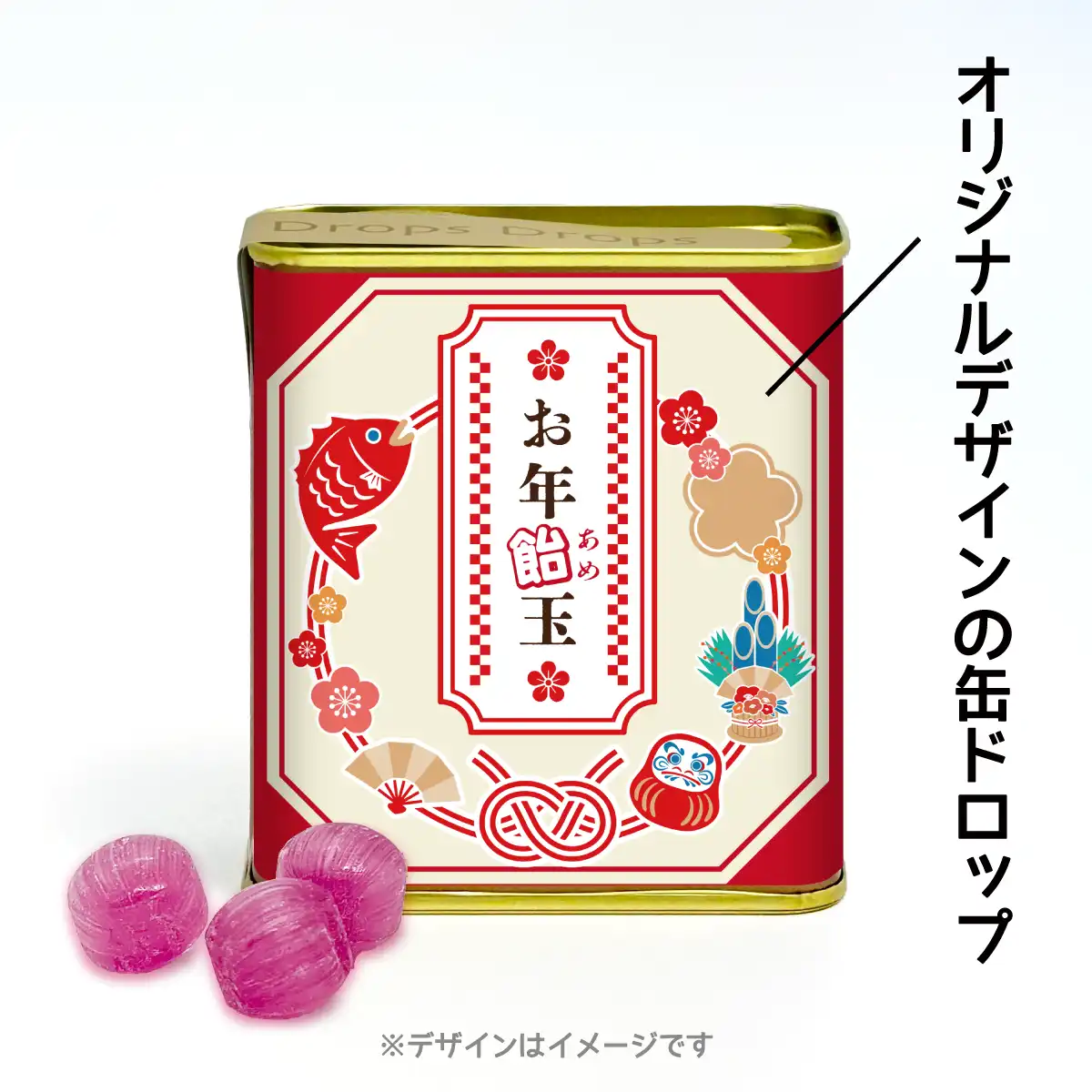 缶ドロップ オリジナル