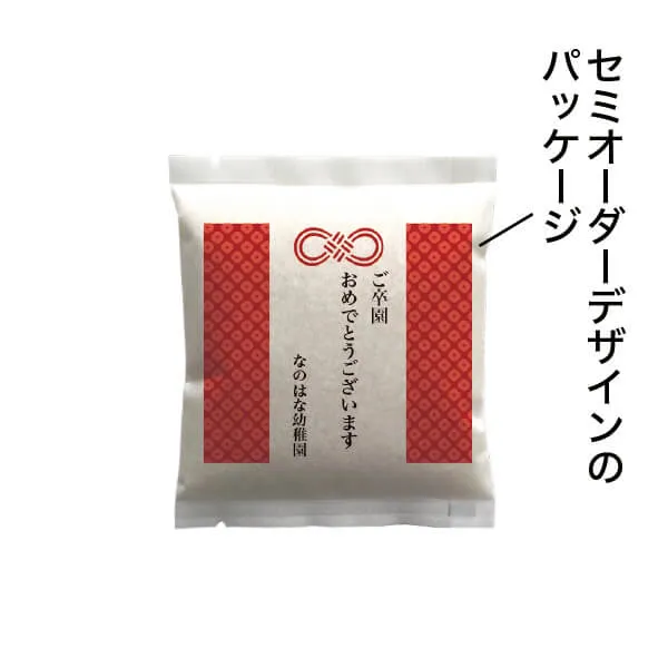 お米ノベルティ（国産米）1合 セミオーダー かのこ