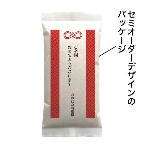 お米ノベルティ（国産米）2合 セミオーダー かのこ