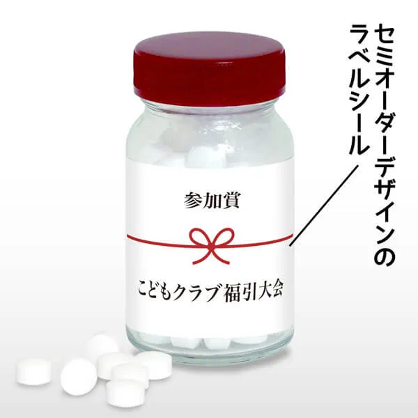 セミオーダー くすり瓶（ブドウ糖90%ラムネ入り）水引