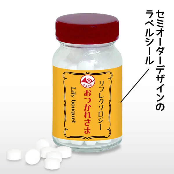 セミオーダー くすり瓶（ブドウ糖90%ラムネ入り）おくすりパロディC