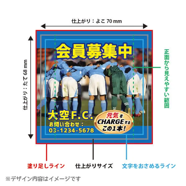 オリジナル 栄養ドリンク 説明写真2
