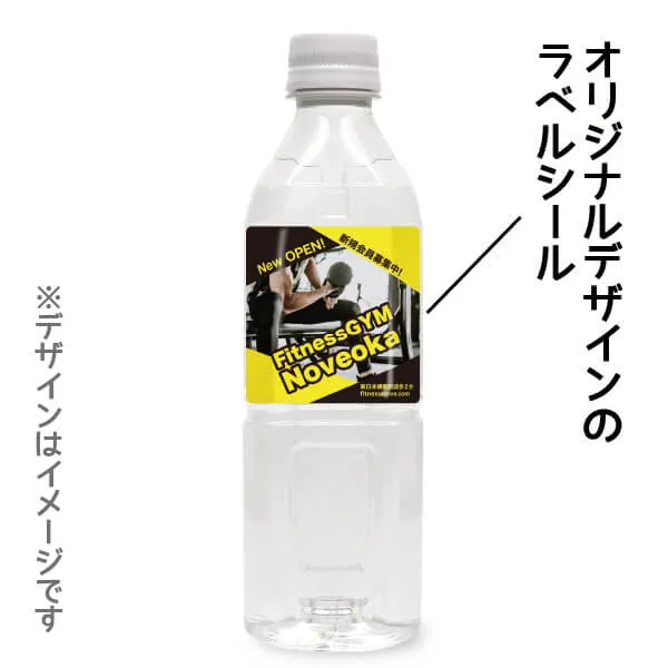 オリジナル ミネラルウォーター（天然水） 説明写真1