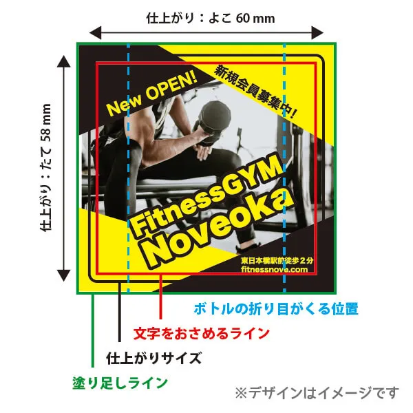 オリジナル ミネラルウォーター（天然水） 説明写真3
