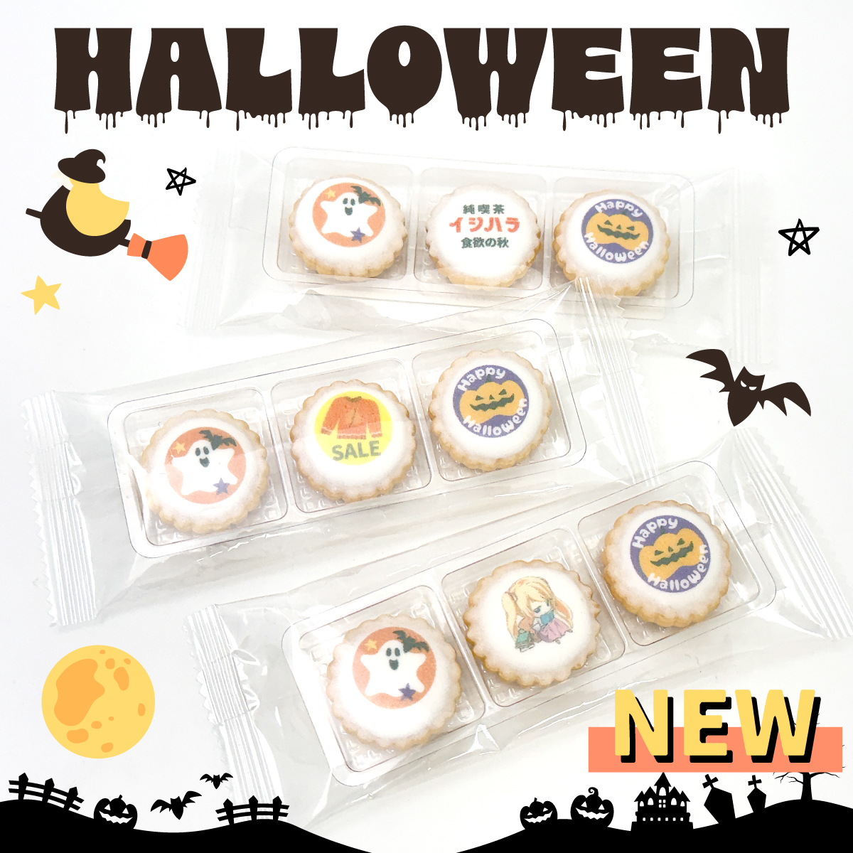 ハロウィン限定 セミオーダー アイシング アイシングビスケット30φ 3粒入り