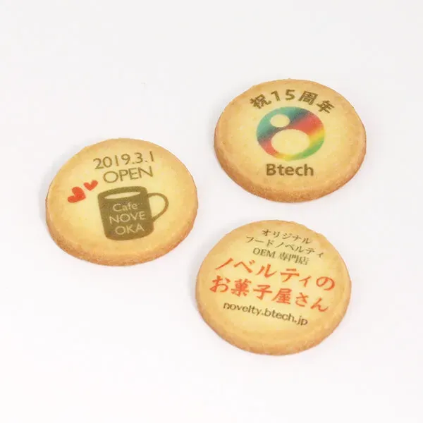 オリジナル 丸クッキー 個包装