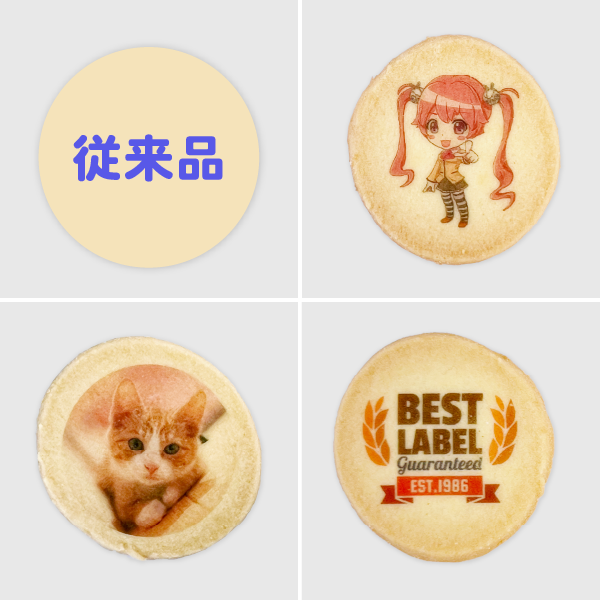 丸クッキー写真