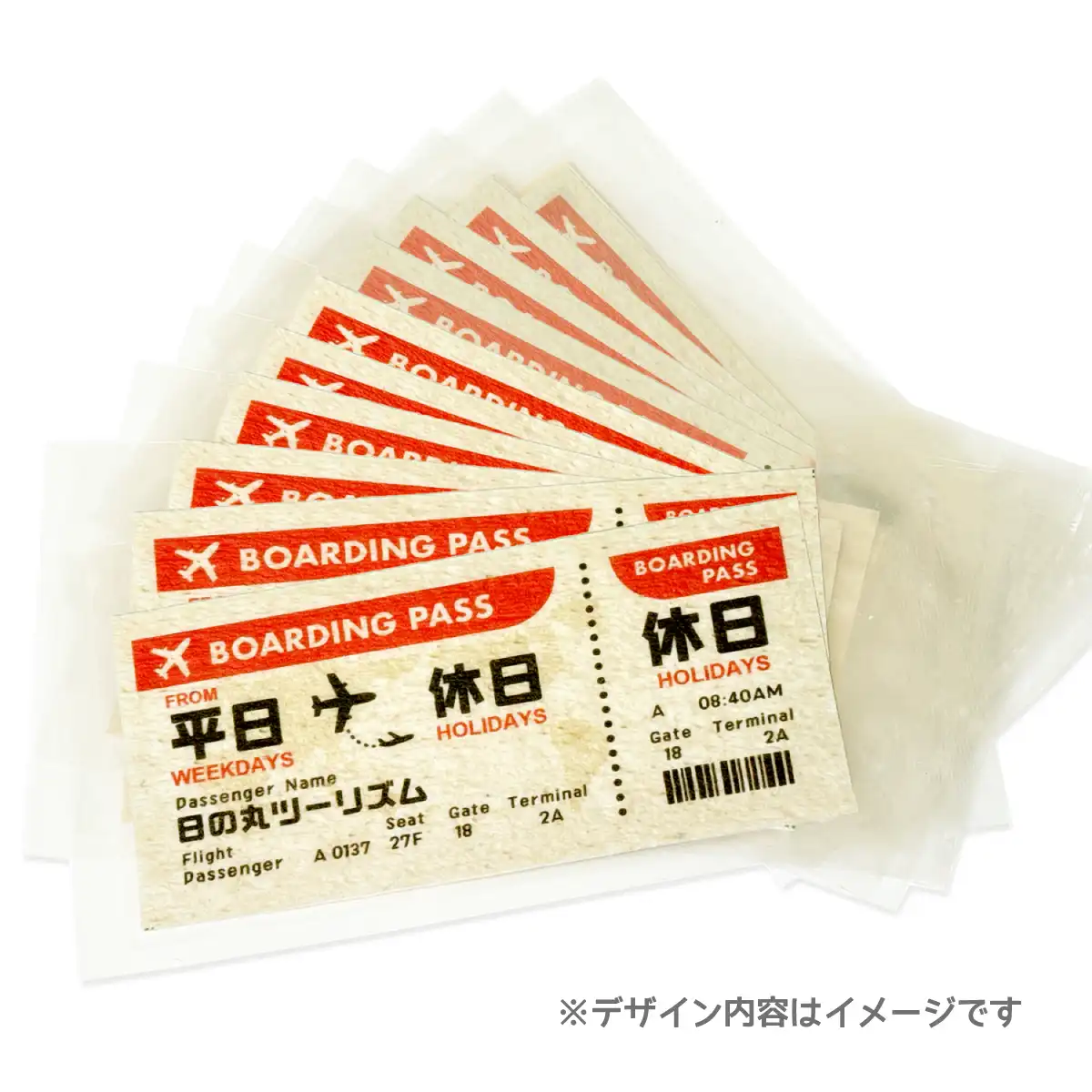 オリジナル 珍味お札焼きかま 全体デザイン版 1枚入り 個包装