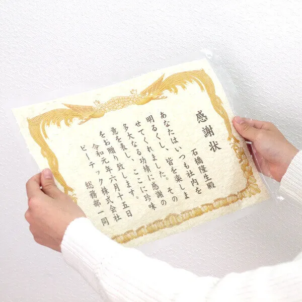 アイテム説明写真