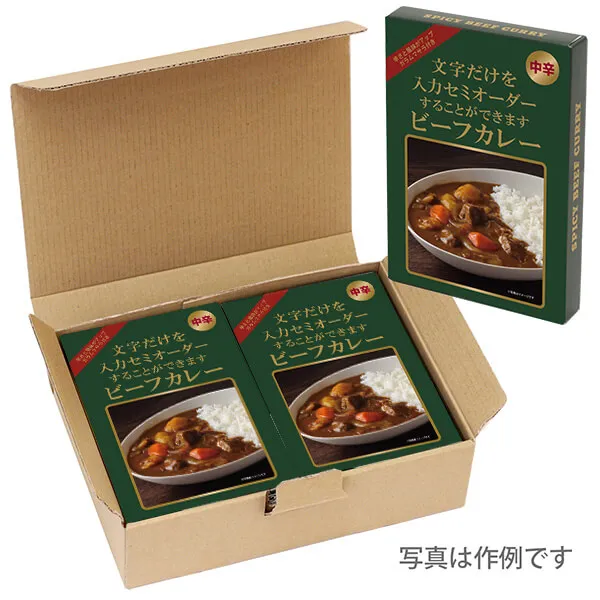 セミオーダー パッケージ カレー（ビーフ6個入り）ギフト箱セット