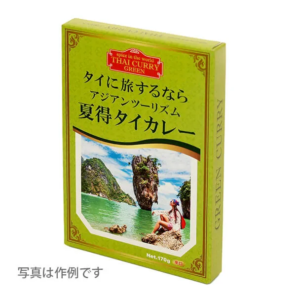 オリジナル パッケージ タイカレー