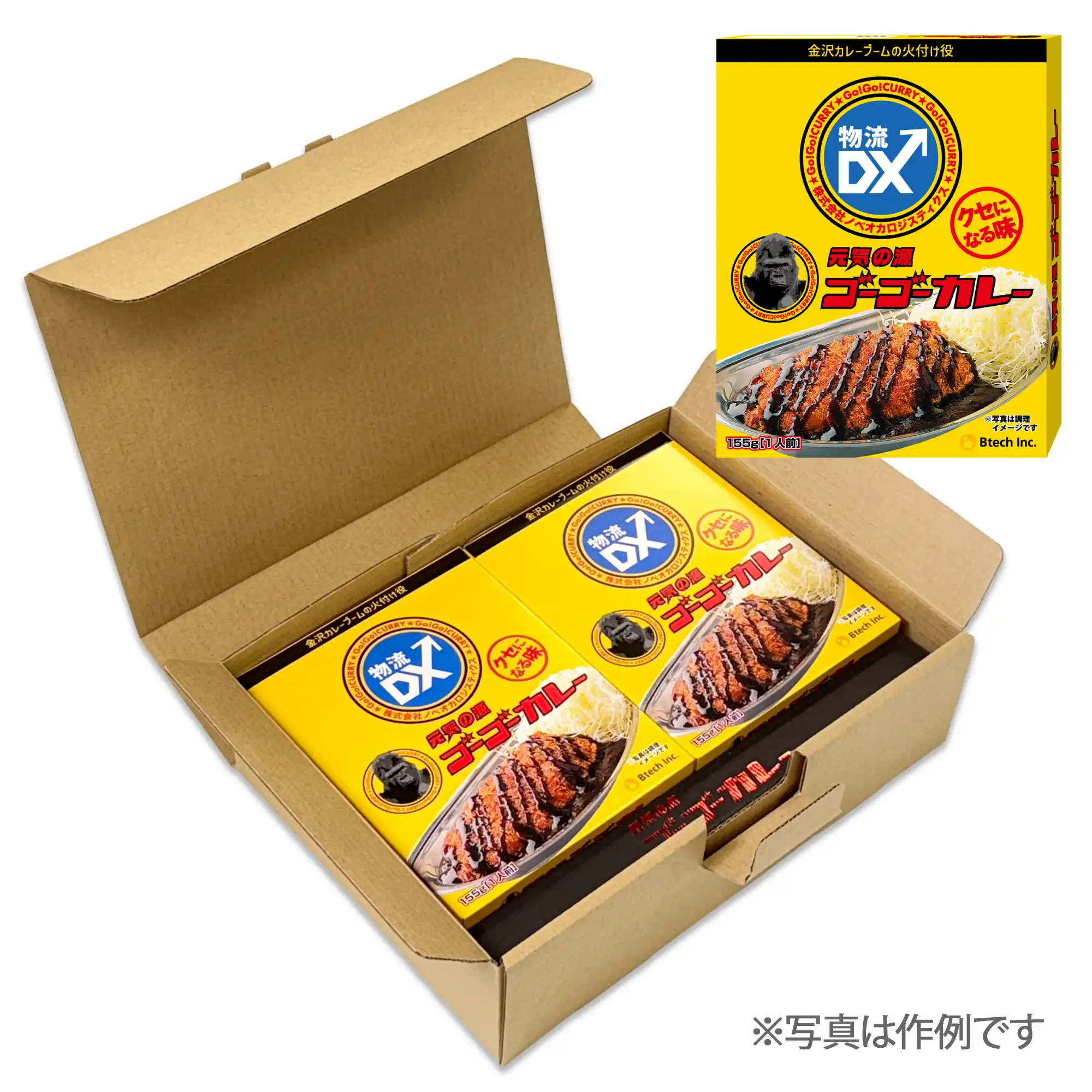 ゴーゴーカレー オリジナルパッケージ 6個入り ギフト箱セット