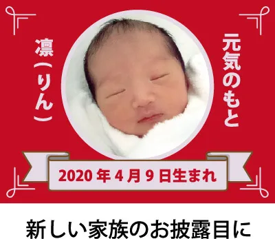 セミオーダー くすり瓶（ブドウ糖90%ラムネ入り） 作成例01