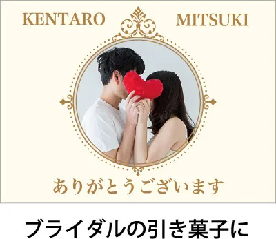 セミオーダー くすり瓶（ブドウ糖90%ラムネ入り） 作成例03