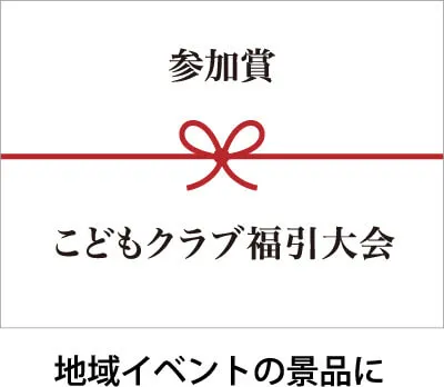 セミオーダー くすり瓶（ブドウ糖90%ラムネ入り） 作成例09