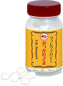セミオーダー くすり瓶（ブドウ糖90%ラムネ入り）おくすりパロディC