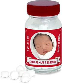 セミオーダー くすり瓶（ブドウ糖90%ラムネ入り）レトロ赤