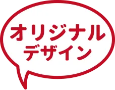 セミオーダー