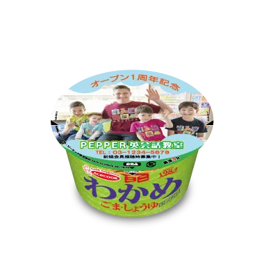 カップ麺 オリジナル ミニわかめラーメン（ごま・しょうゆ）