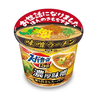 カップ麺 オリジナル スーパーカップ（味噌）