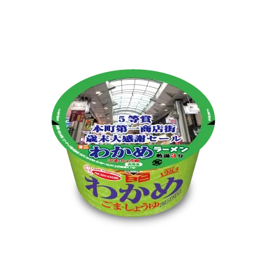 カップ麺 セミオーダー ミニわかめラーメン（ごま・しょうゆ）