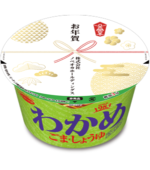 マイカップ麺 オリジナル フード ノベルティ 記念品 Oem専門店 ノベルティのお菓子屋さん