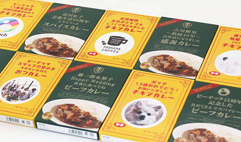 カレー集合写真